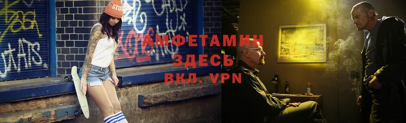 Амфетамин VHQ  Октябрьский 