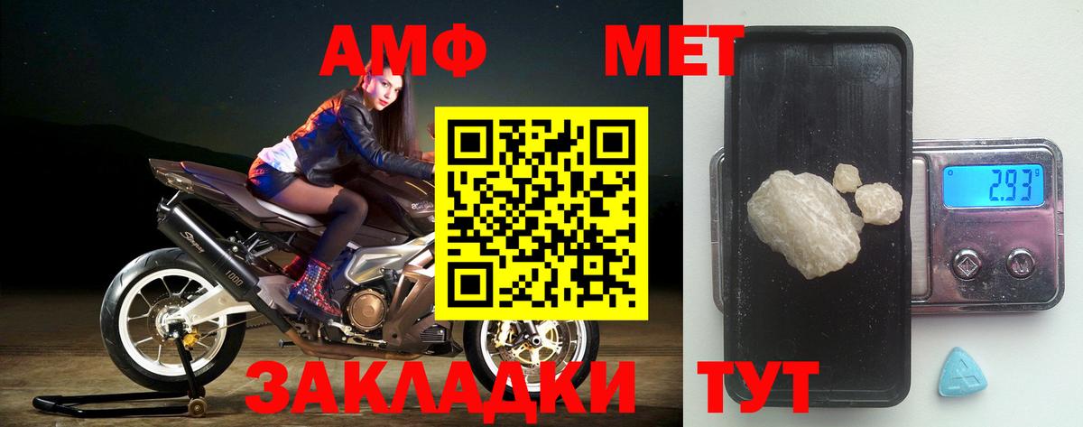 Amphetamine 97% Октябрьский