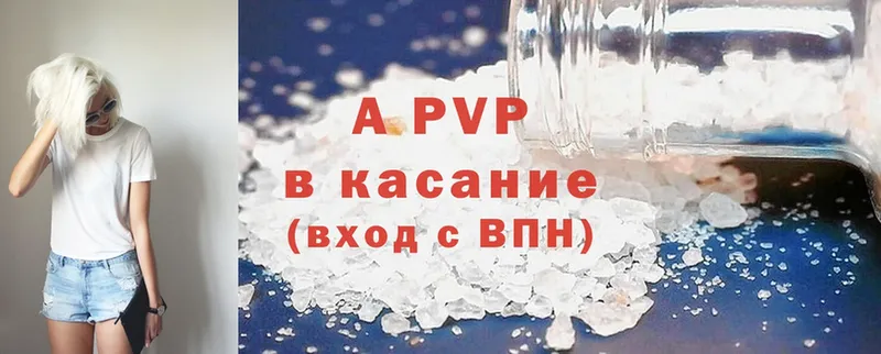 A-PVP мука Октябрьский