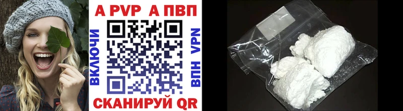 Alpha-PVP Соль  Октябрьский 