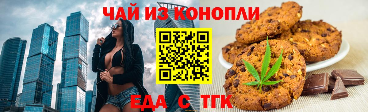 Октябрьский  Canna-Cookies марихуана  Вход с VPN 