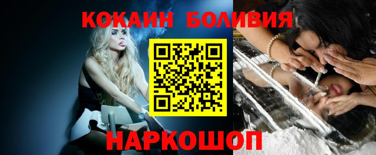 Cocaine 97%  COCAIN Эквадор  Октябрьский 