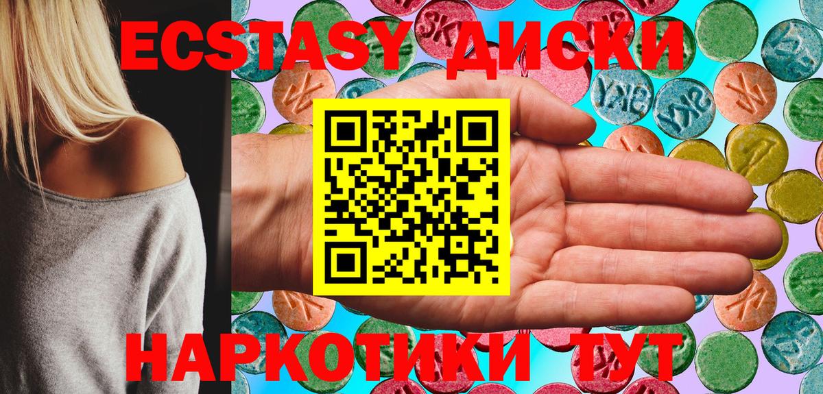 нарко площадка какой сайт  Экстази Cube  Октябрьский  ЭКСТАЗИ бентли 