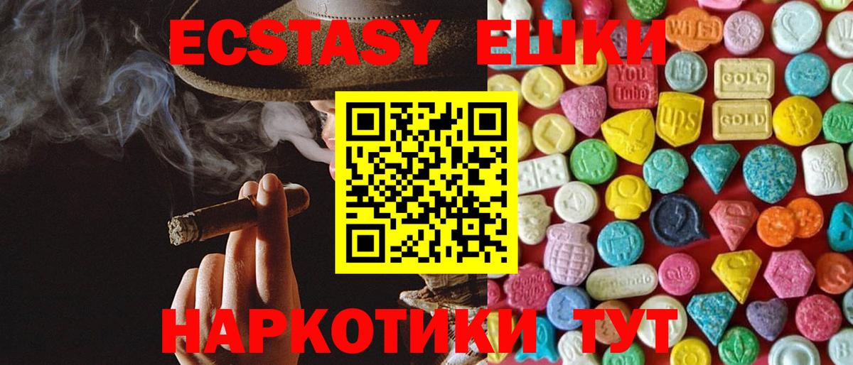 ЭКСТАЗИ бентли Октябрьский
