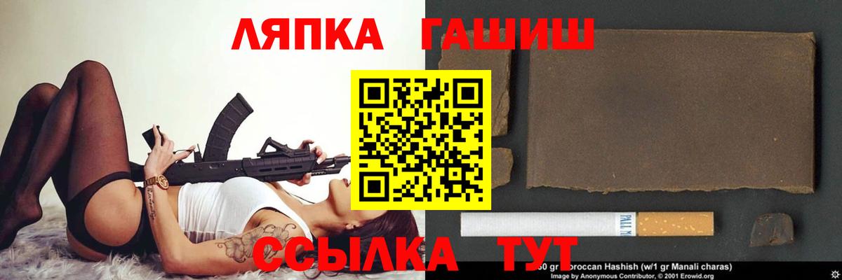 ГАШИШ Premium  Гашиш Premium  Октябрьский 