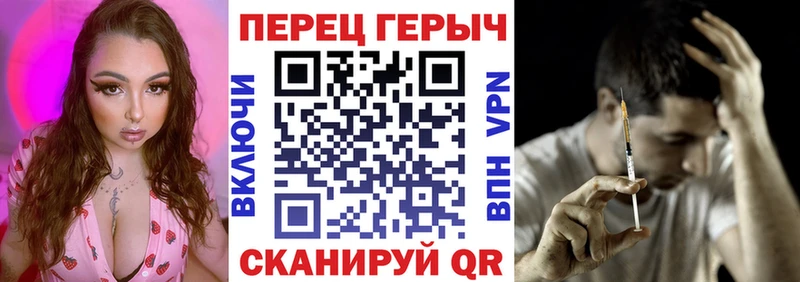 ГЕРОИН белый Октябрьский