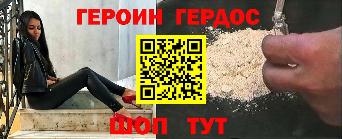 Меф кристаллы  ГАШ  Октябрьский  Вход с VPN 