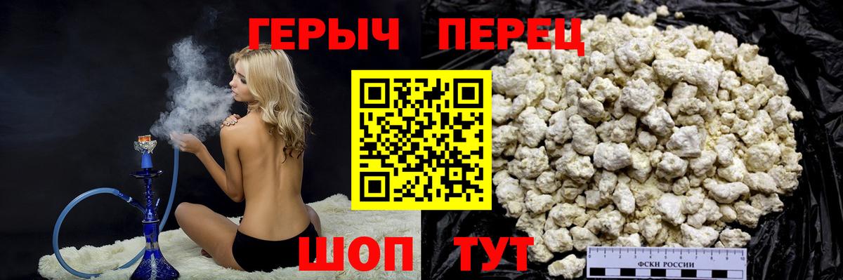 ГЕРОИН афганец  ГЕРОИН  Октябрьский 