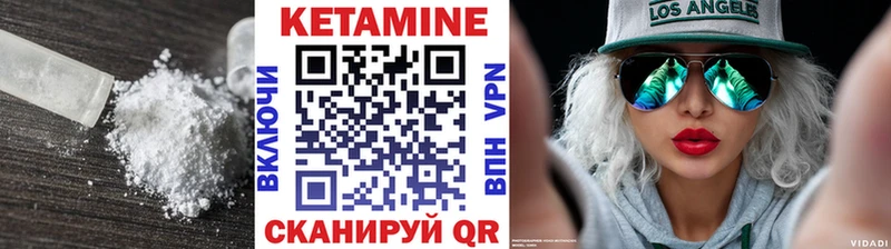 mega ССЫЛКА  Октябрьский  КЕТАМИН ketamine 