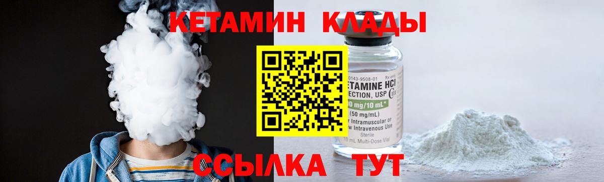 Мефедрон  Мяу-Мяу  COCAIN  Вейп ТГК  Вход с VPN  Как найти закладки?  Марки  Конопля  MDMA  Октябрьский  МАРИХУАНА 