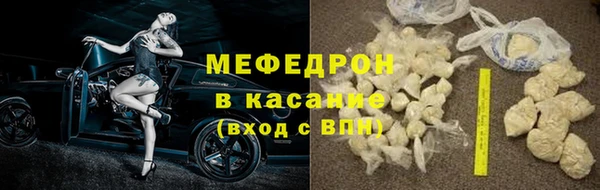 бутират Кинешма