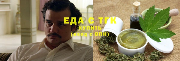 экстази Калининец