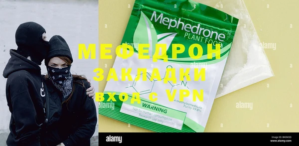 бутират Кинешма