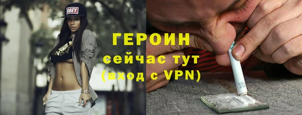 бутират Кинешма