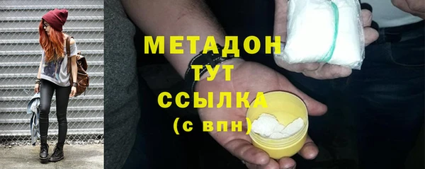 бутират Кинешма