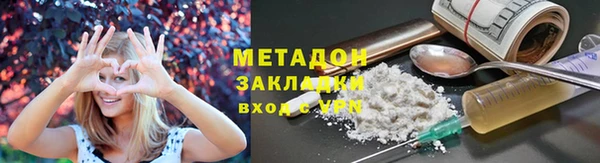 ALPHA PVP Новосибирск