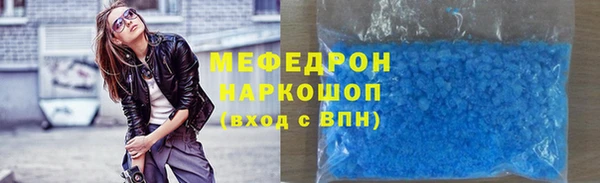 соль ск Киреевск