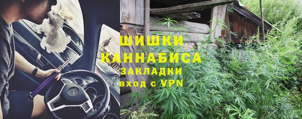 MDMA Premium VHQ Санкт-Петербург
