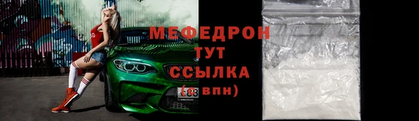 соль ск Киреевск