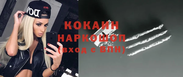 соль ск Киреевск