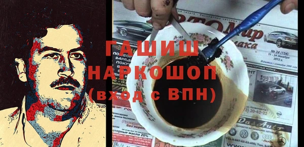 меф VHQ Нестеровская
