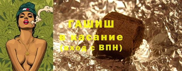 каннабис Ессентукская
