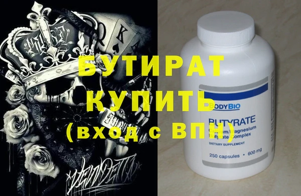 соль ск Киреевск