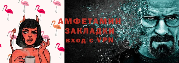 бутират Кинешма