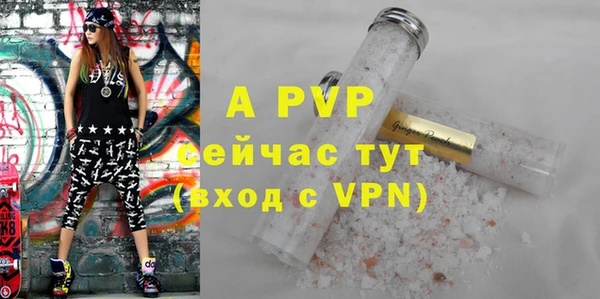 бутират Кинешма