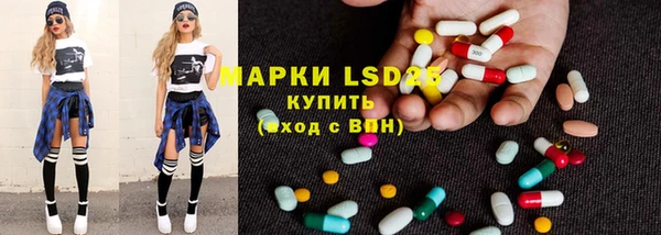 бутират Кинешма
