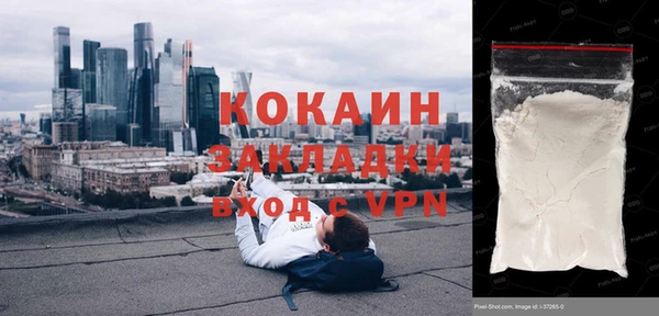 бутират Кинешма
