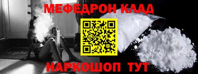 наркотики Краснодар