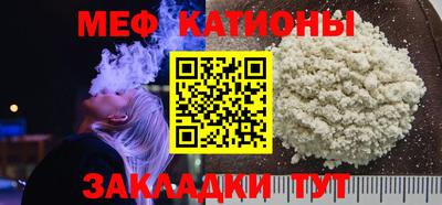 круглые Беслан