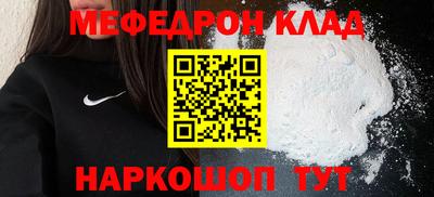 круглые Беслан