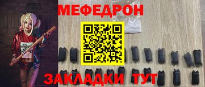 mdpv Краснознаменск