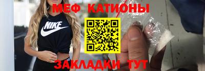 наркотики Бийск