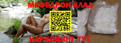 наркотики Бийск