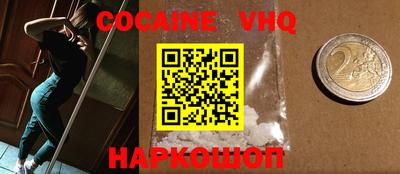 наркотики Краснодар