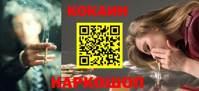 амф Краснокаменск