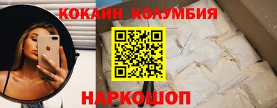 круглые Беслан