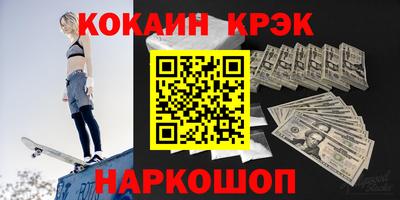 амф Краснокаменск