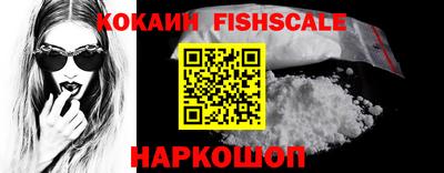 наркотики Краснодар