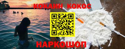 наркотики Бийск