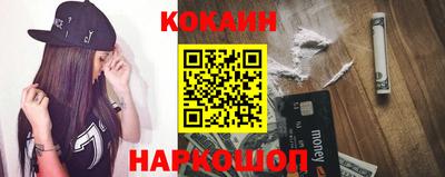 гашик Берёзовский