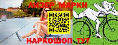 наркотики Бийск