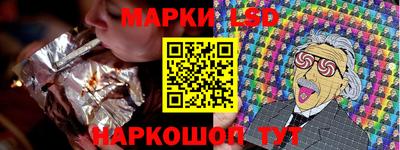 наркотики Бийск