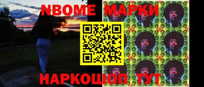 наркотики Краснодар