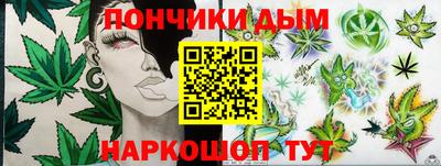 наркотики Бийск