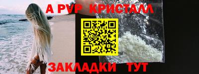 гашик Берёзовский