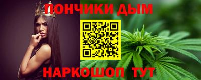 наркотики Краснодар